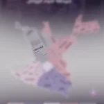 حي الياسمين