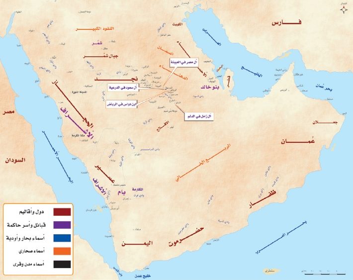 خريطة السعودية الأولى