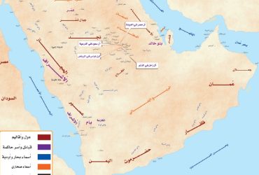 خريطة السعودية الأولى