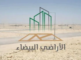 خريطة الاراضي البيضاء