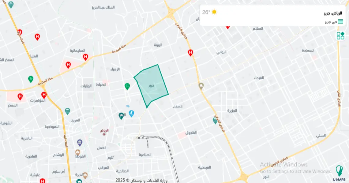 حي جرير بالرياض