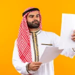 الإقامة الذهبية