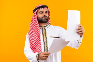 الإقامة الذهبية