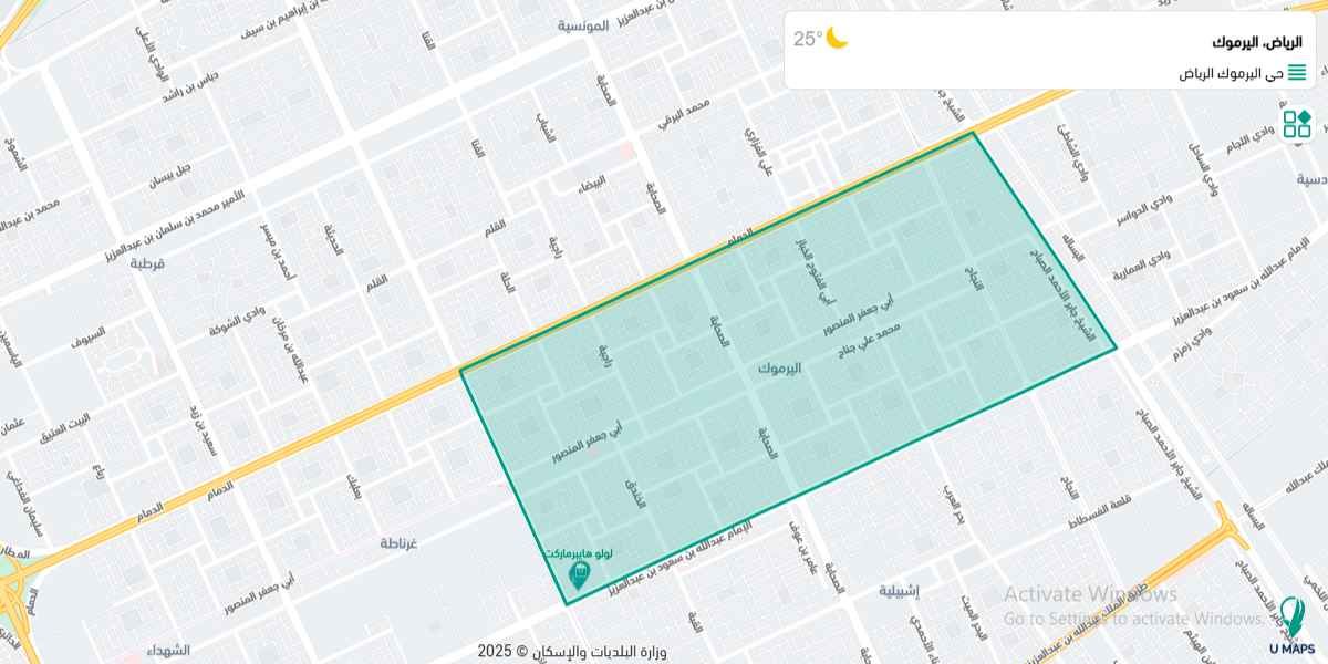 حي اليرموك الرياض