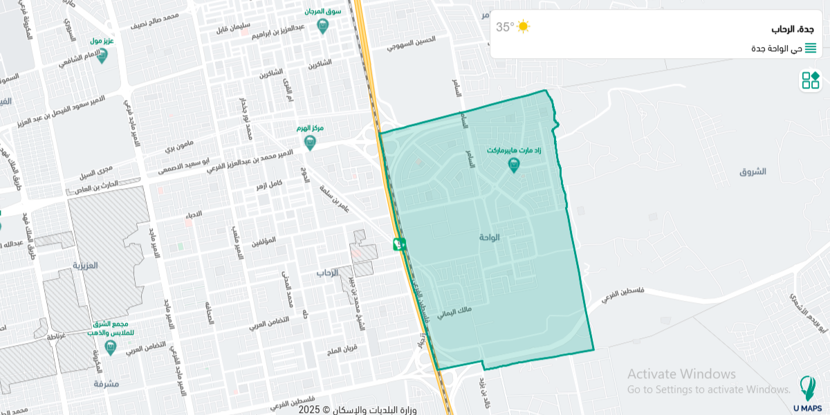 حي الواحة جدة