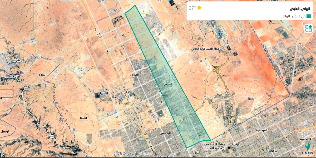 حي النرجس الرياض