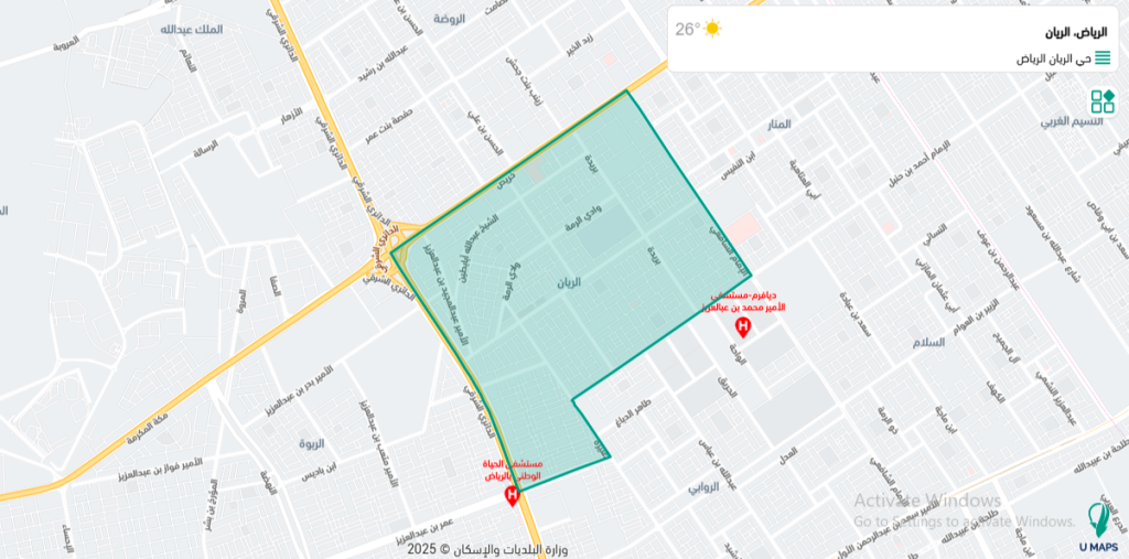 حي الريان الرياض