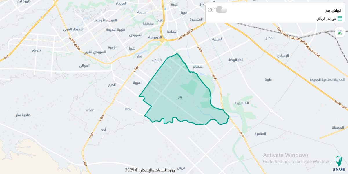 حي بدر الرياض
