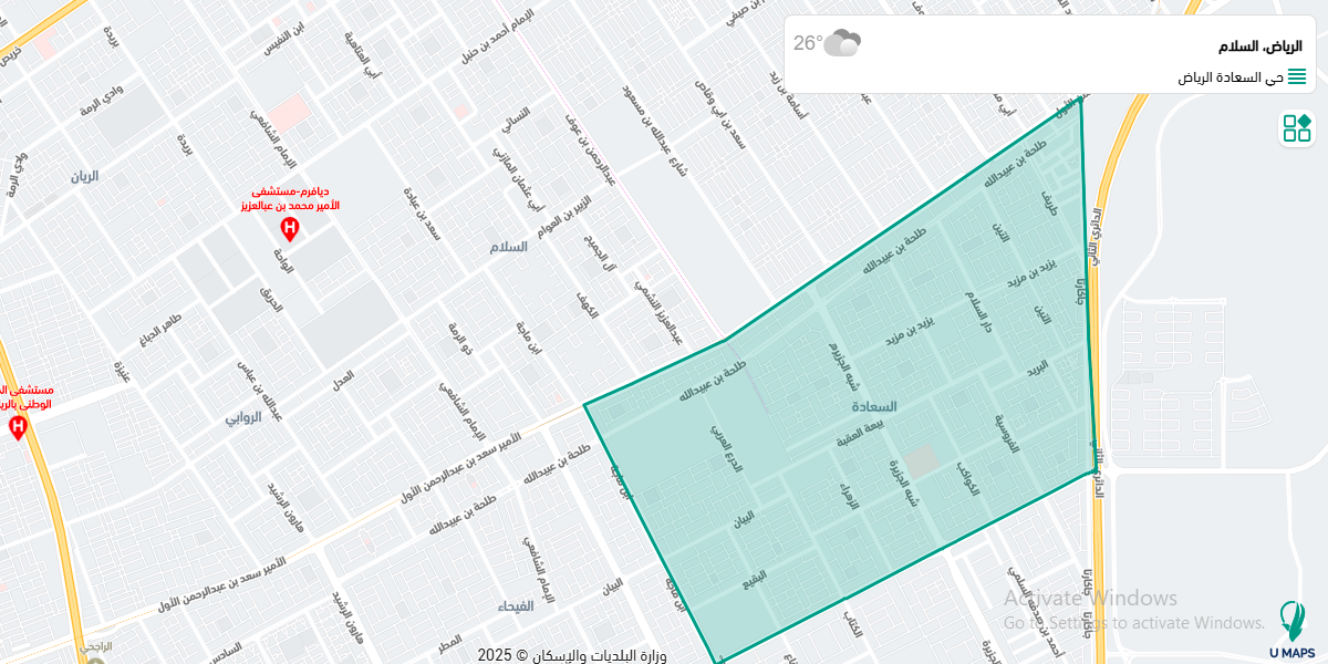 حي السعادة الرياض