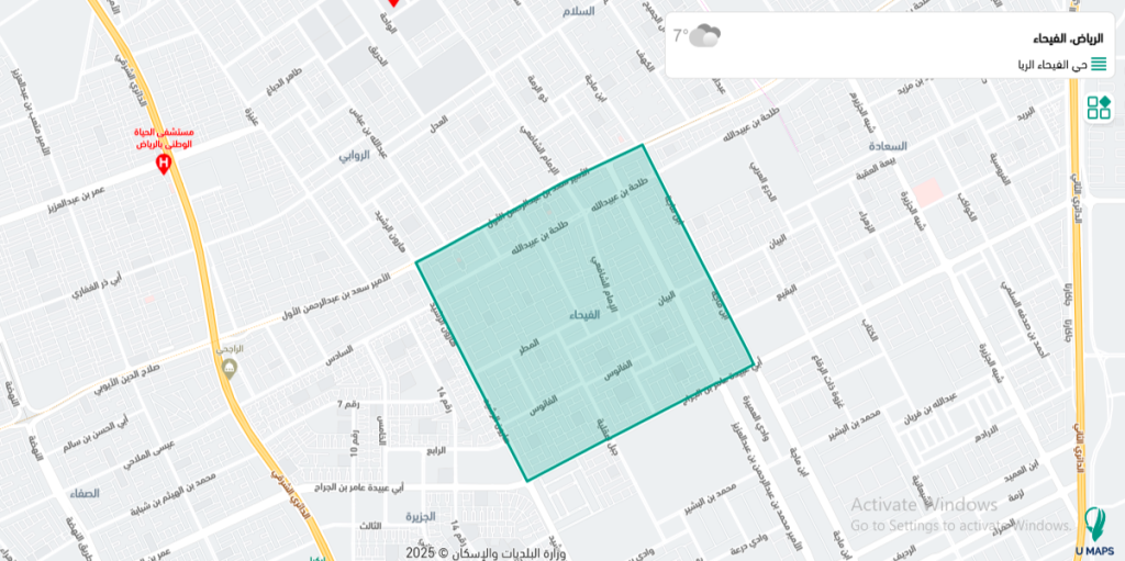 حي الفيحاء الرياض