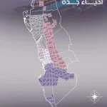 خريطة أحياء جدة
