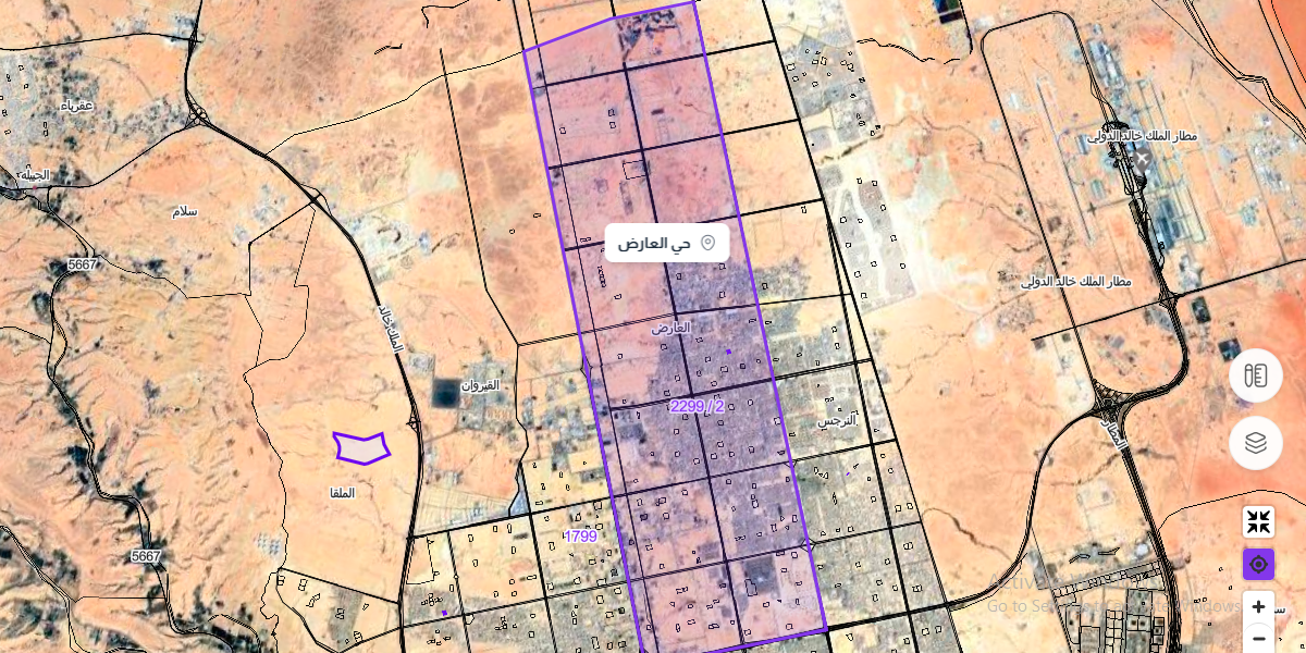 حي العارض الرياض