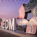 مدينة نيوم حالياً