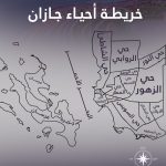 خريطة جازان