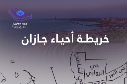 خريطة جازان