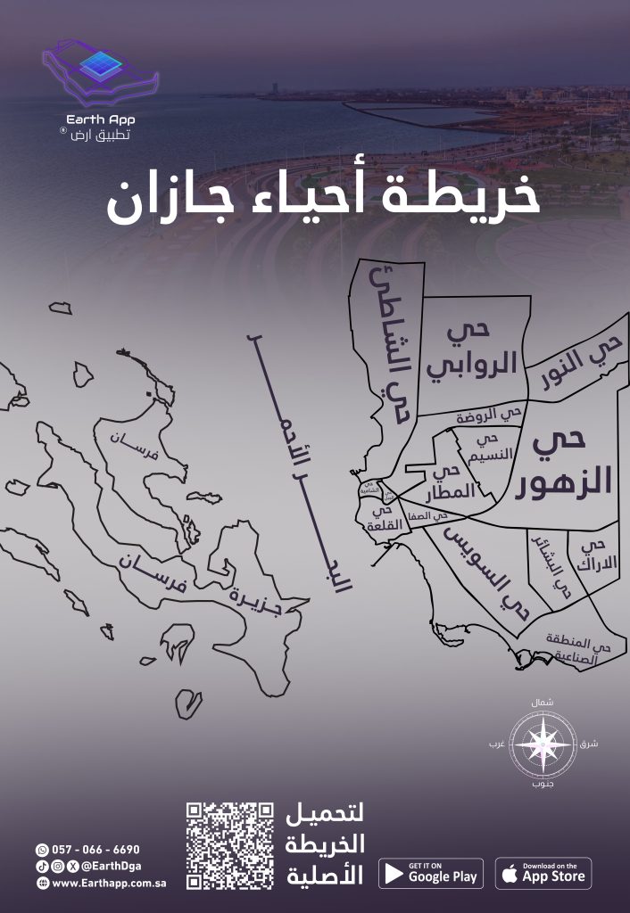 خريطة جازان